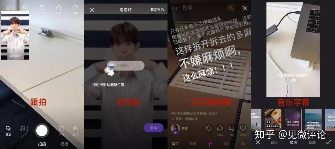 TIKTOK还没尘埃落定小红书又开始异军突起(图1)