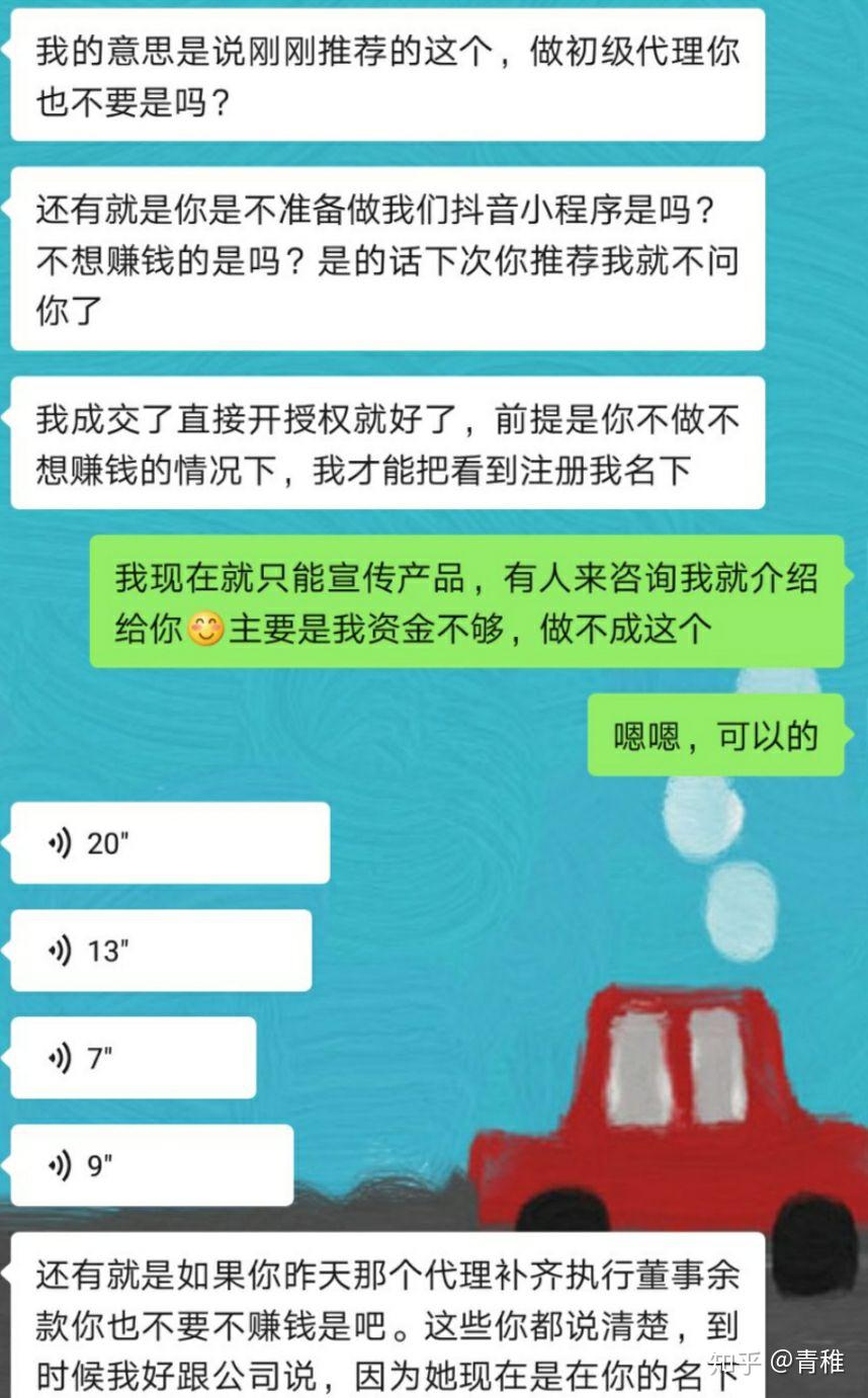 博鱼·综合体育APP直播带货问题频发如何破解？(图1)