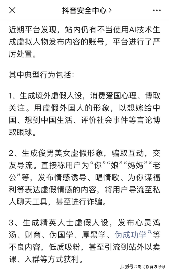 抖音带货门槛又降低了(图8)