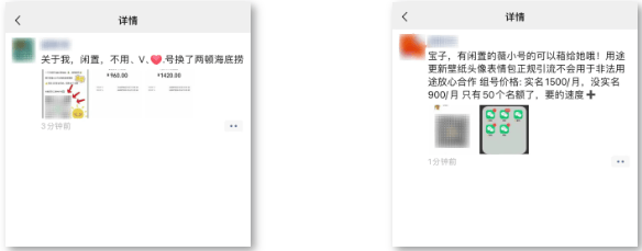 微信抖音重要公告(图2)