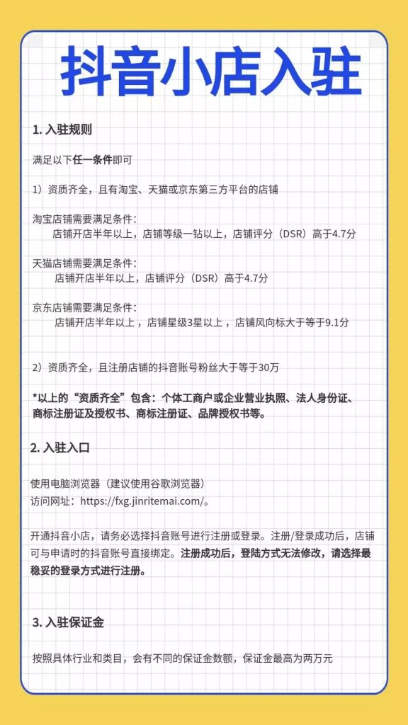 抖音直播带货榜单揭晓新人辈出百花齐放