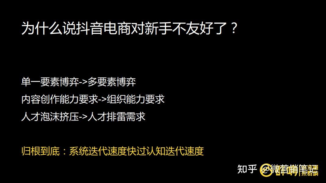 博鱼·体育官网「钛度号」作品周榜第105期？有多少酒店在抖音上“瞎忙”