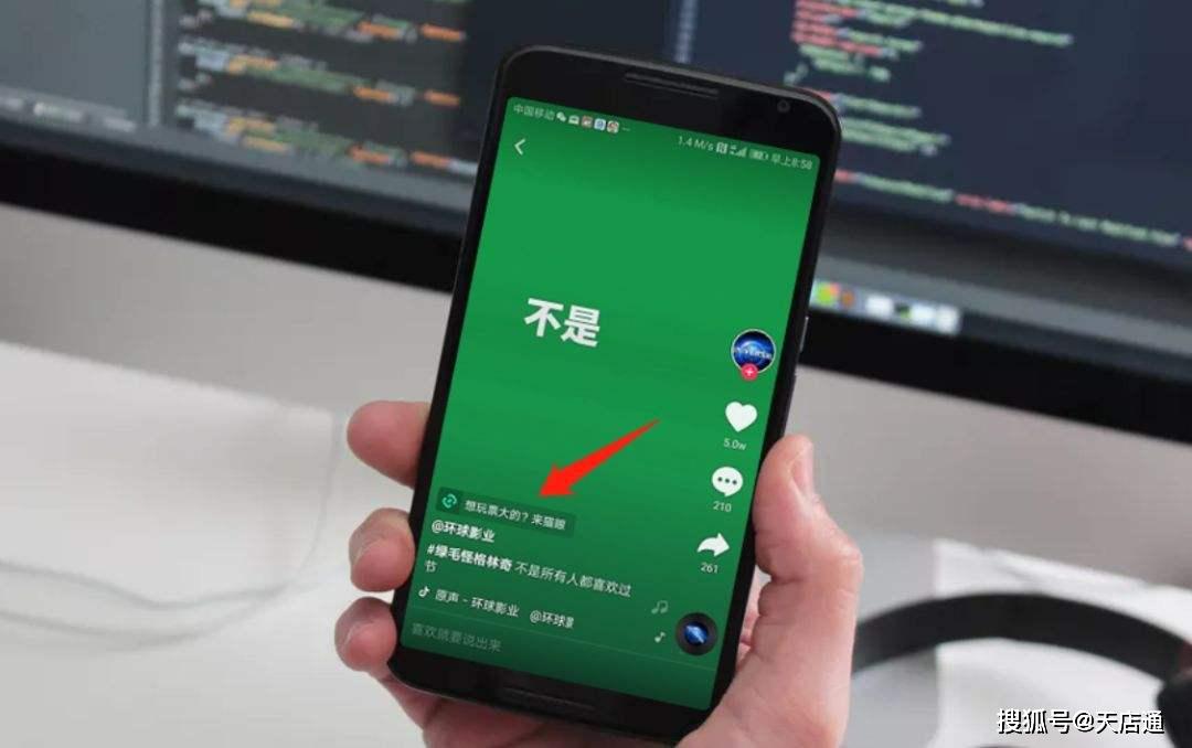 抖音iOS端可使用小程序全面解读背后信号与红利(图3)