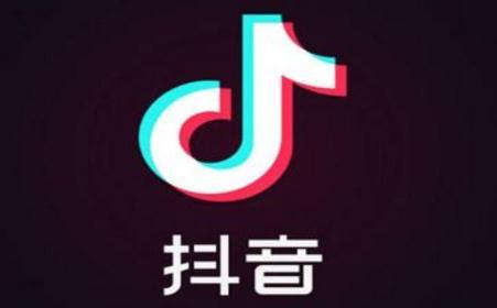 抖音短视频App131版本测试上线新版本去掉“短视频”3个字