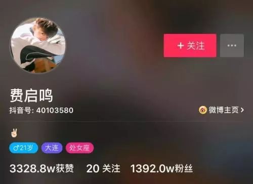 如何用抖音赚钱--吸粉变现技巧博鱼app下载(图2)