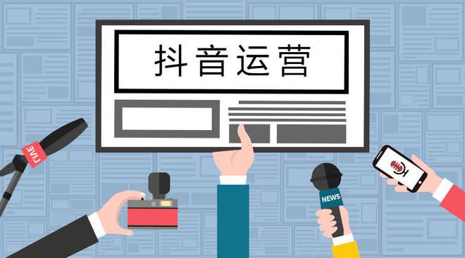 密兔网？抖音号运营如何养号