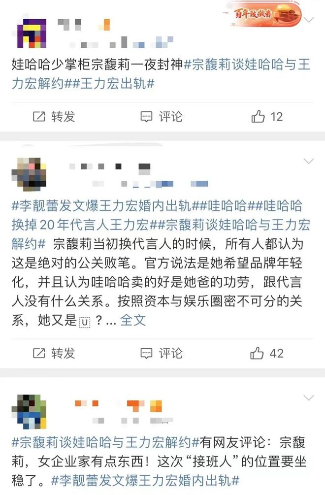 继承不了家业的中国“富二代”都去抖音当网红了？(图8)