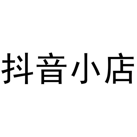 智度股份：公司为鲸鸿动能的铂金服务商代理行业涵盖鲸鸿动能的N1N2N3行业并为拼多多字节跳动旗下的抖音和头条等KA客户提供广告运营服务