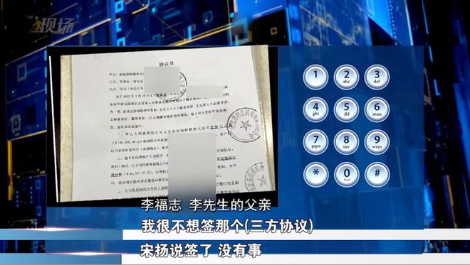 已有多人上当？抖音“网博鱼·体育官网红律师”竟然诈骗(图9)