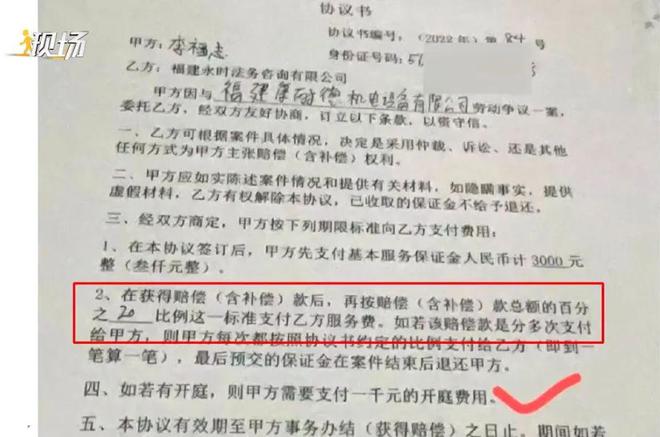 已有多人上当？抖音“网博鱼·体育官网红律师”竟然诈骗(图10)