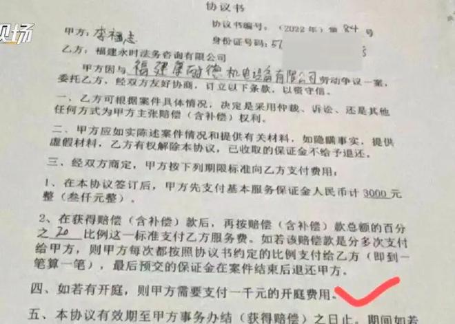 已有多人上当？抖音“网博鱼·体育官网红律师”竟然诈骗(图4)