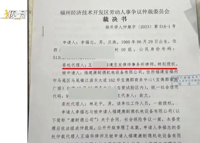 已有多人上当？抖音“网博鱼·体育官网红律师”竟然诈骗(图14)