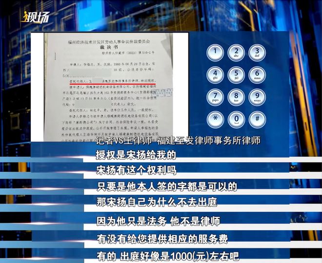 已有多人上当？抖音“网博鱼·体育官网红律师”竟然诈骗(图16)