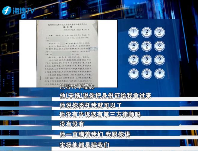 已有多人上当？抖音“网博鱼·体育官网红律师”竟然诈骗(图15)