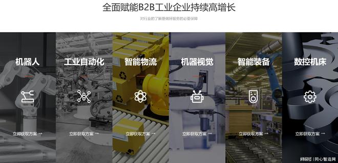 抖音SEO全攻略：B2B企业如何利用短视频SEO撬动流量与商机线索