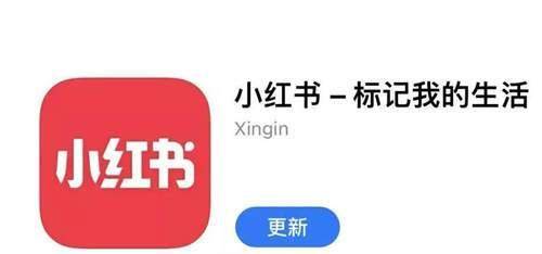 5000字详解小红书热门领域以及变现模式