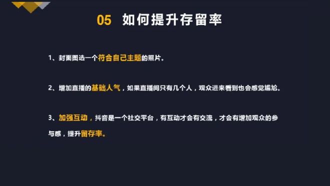 博鱼boyu体育官方平台Jm传媒抖音宣传推广运营和引流厦门高效方案大揭秘(图3)