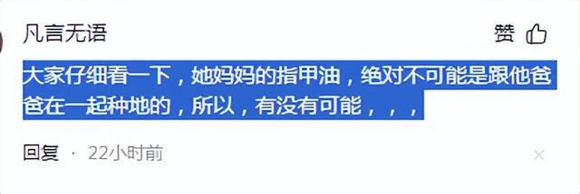 姜萍妈妈开抖音账号引争议网友怒斥：不靠谱的妈博鱼app下载准备带货了？(图8)