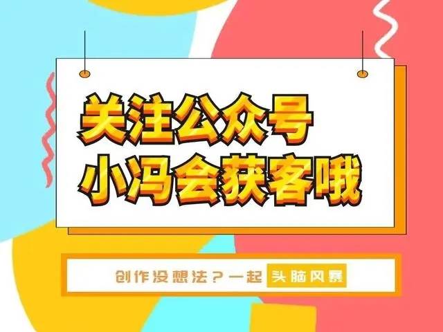 抖音小游戏看广告挣钱新风口