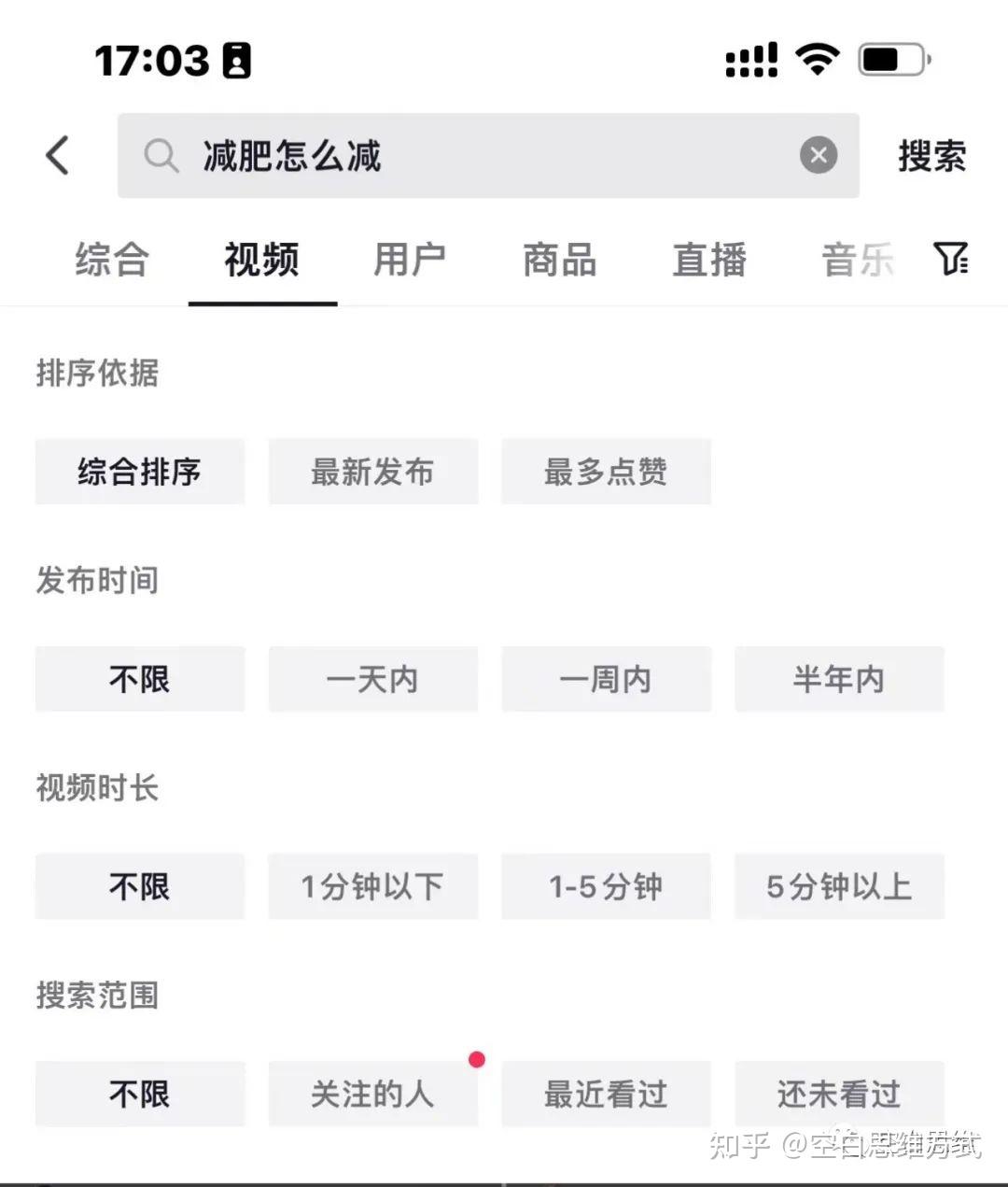 博鱼app下载抖音怎么发长视频(图1)