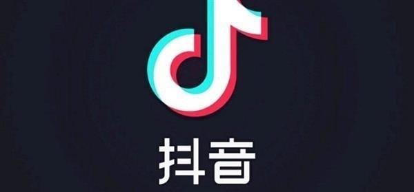 博鱼app下载瞄准综艺抖音的“一石三鸟”(图1)