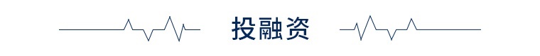 博鱼(中国)官方网站前瞻全球产业早报：抖音回应限流东方甄选传闻安踏宣布与华为达成战略合作海尔筹划推自有品牌汽车(图4)