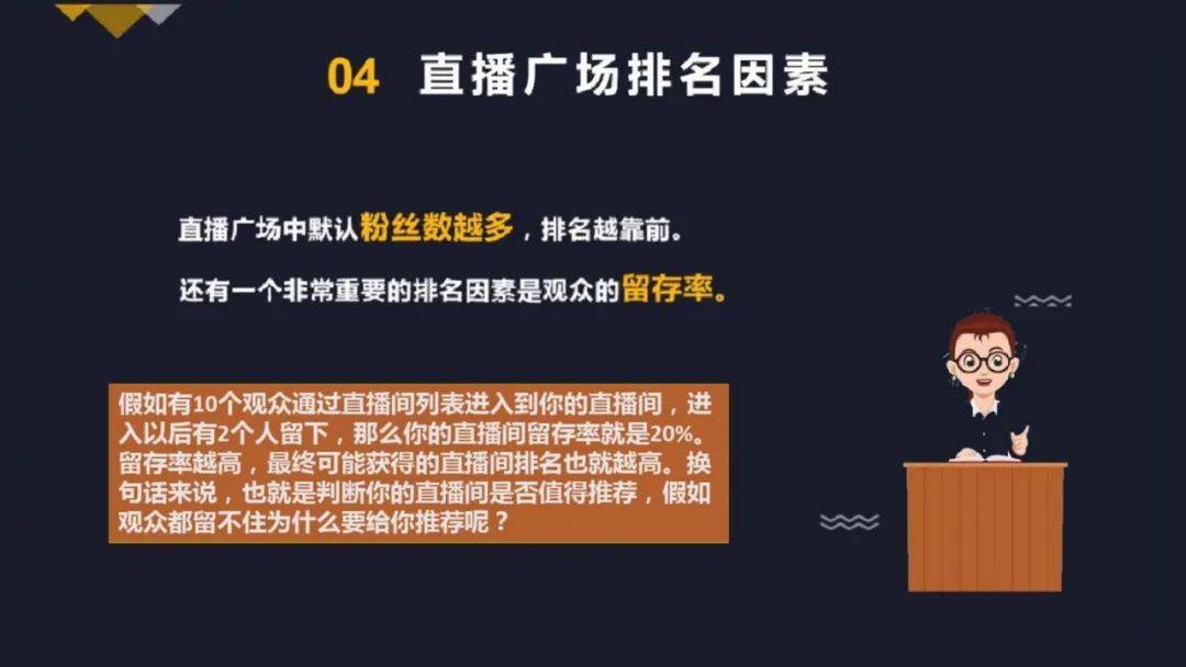 博鱼·体育官网抖音的运营策略和盈利方法分析如何通过数据工具优化内容及转化(图1)