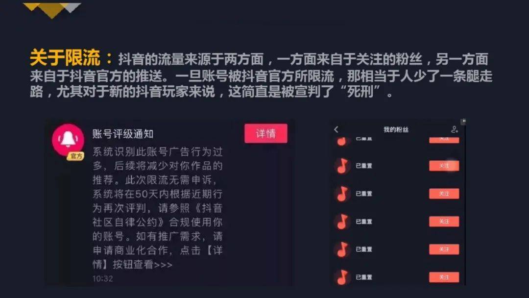 博鱼·体育官网抖音的运营策略和盈利方法分析如何通过数据工具优化内容及转化(图2)