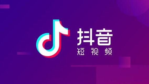 博鱼平台抖音快速涨粉攻略：从0到10万粉