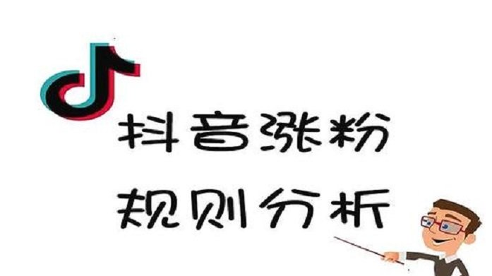 抖音直播培训:抖音上了热门被限流怎么办？-第3张图片-小七抖音培训