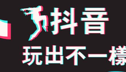 抖音发长视频的条件,抖音怎么发长视频？-第3张图片-小七抖音培训