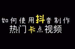 热巴舞蹈抖音教程：小七抖音培训教给你现在